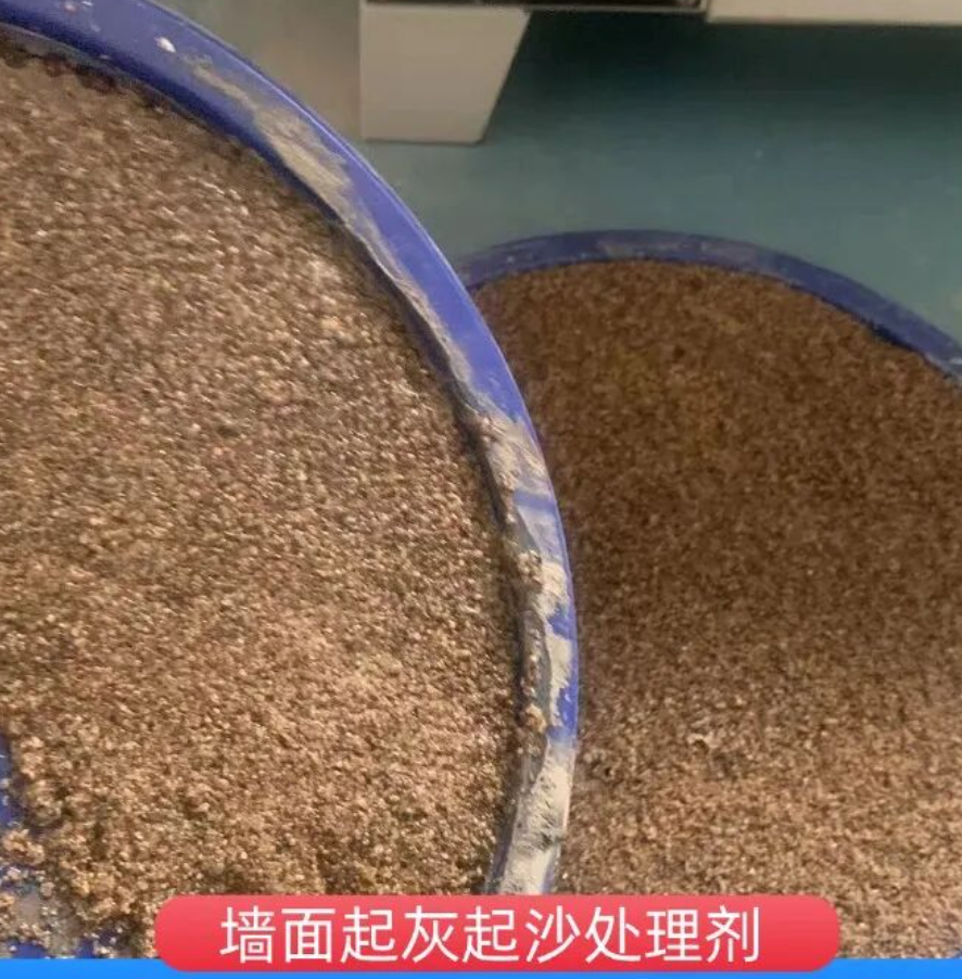 罗定墙面起灰起沙处理硬化剂工作原理