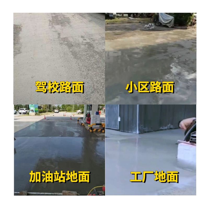 罗定老旧道路翻新快速解决方案