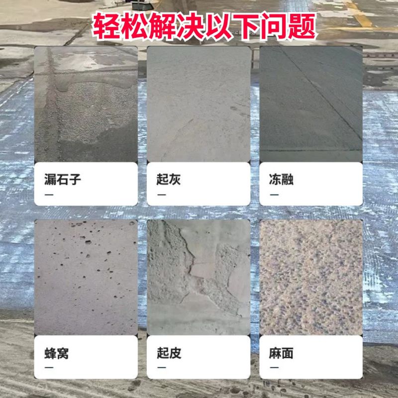 罗定低碳市政修补材料简单快速修补道路恢复交通